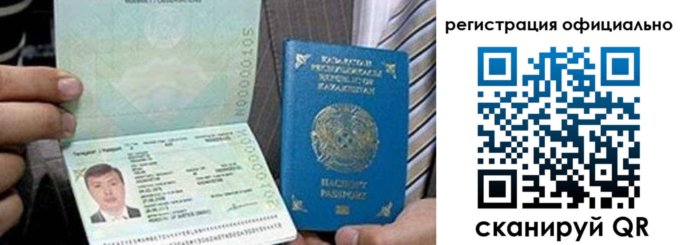 форма 3 в Ульяновске