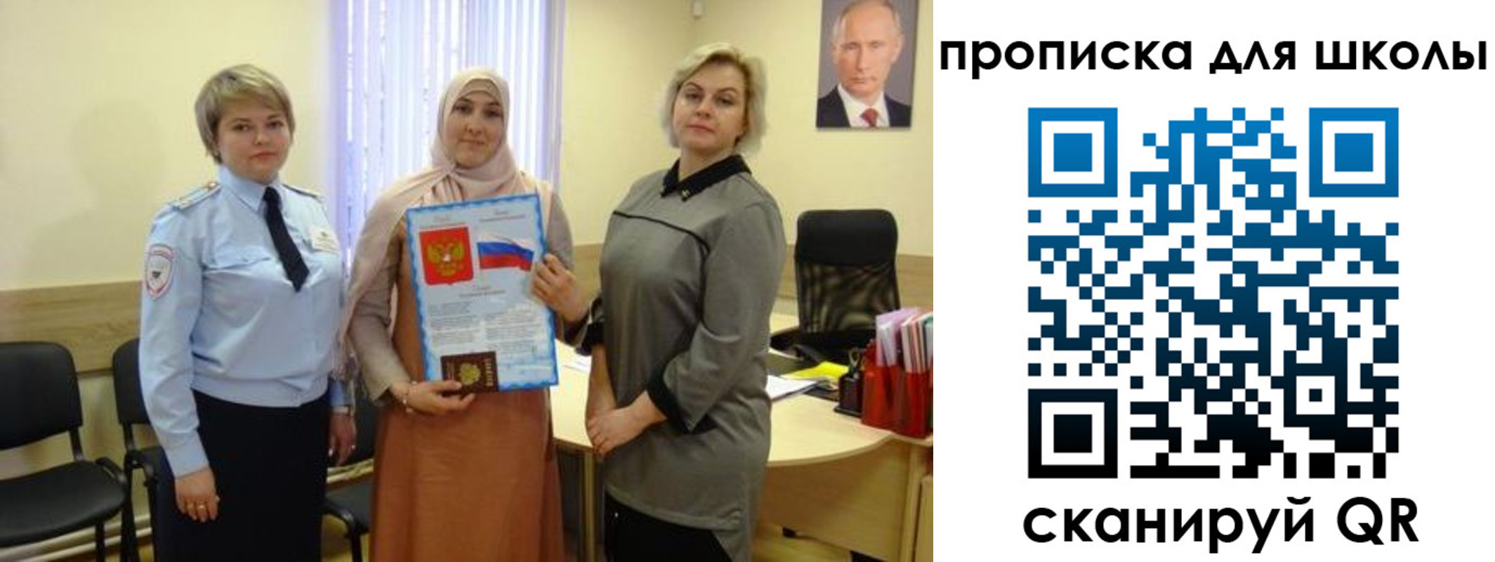 прописка штамп в Ульяновске