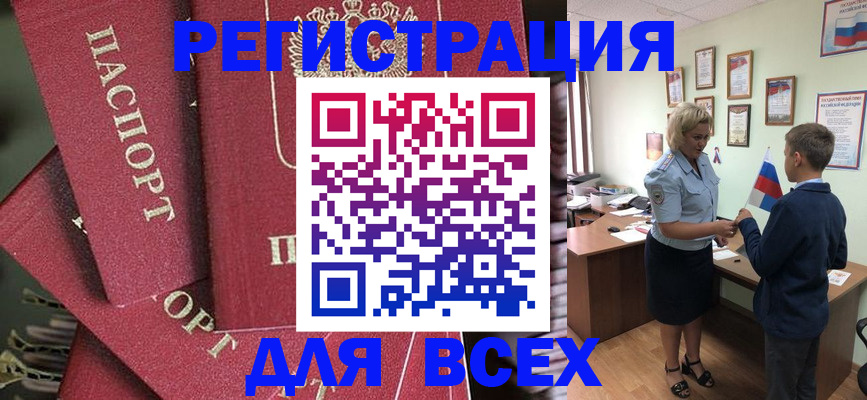 найти адрес прописки в Ульяновске